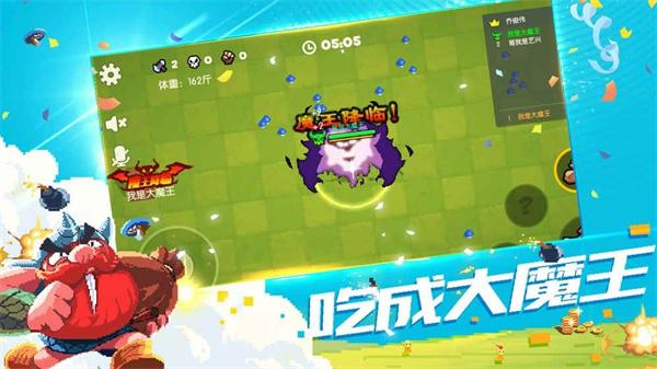 野蛮人大作战2官方版  v1.0.1