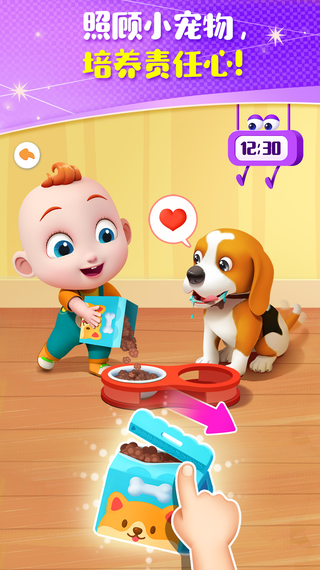 JoJo成长日记早教APP手机版  v4.0.1