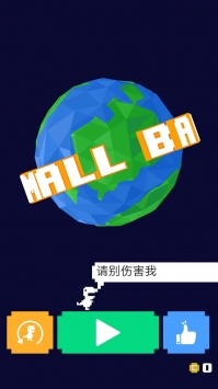 小型爆炸游侠汉化版 v2.5.5