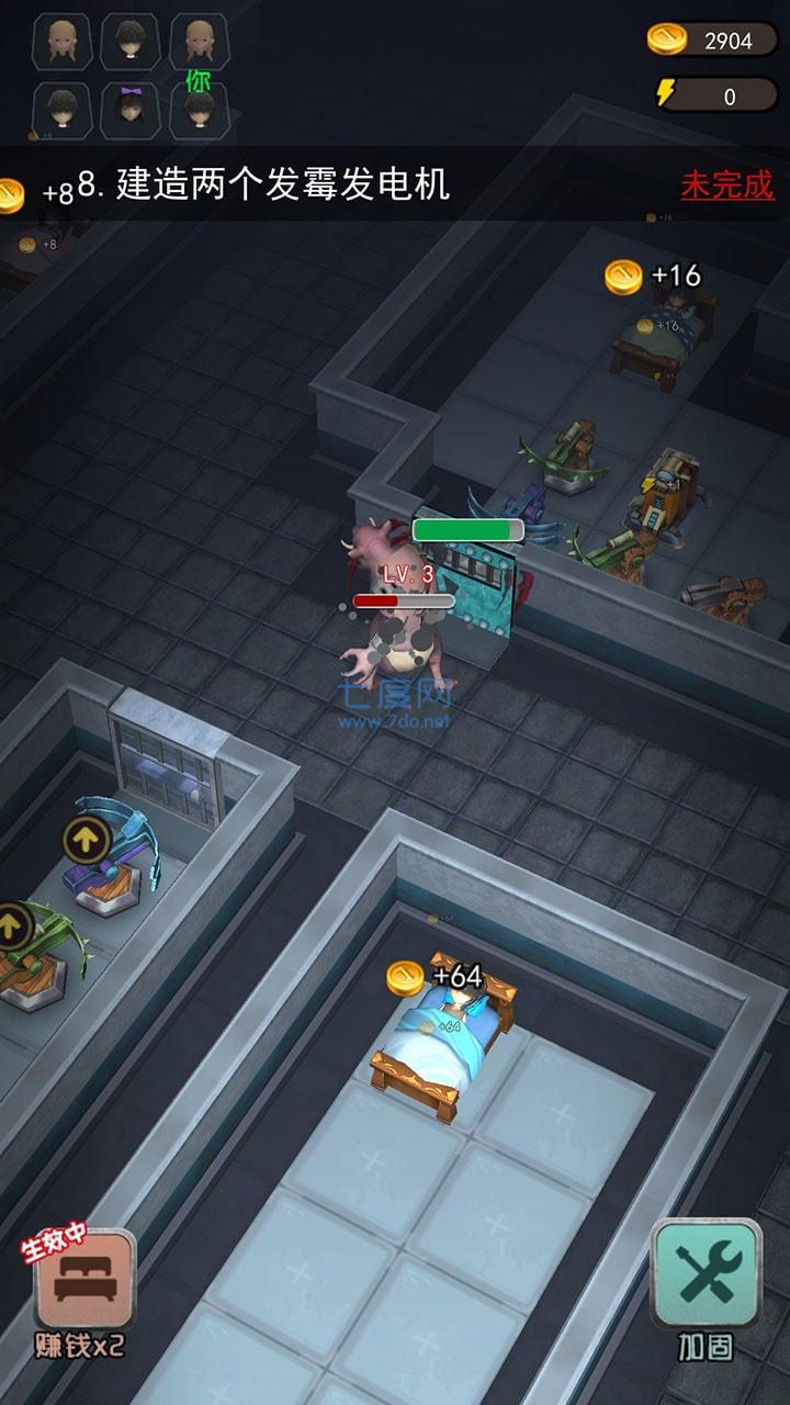 躺平发育3D v2.0.1