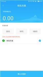 阳泉公交在线  v1.0.5