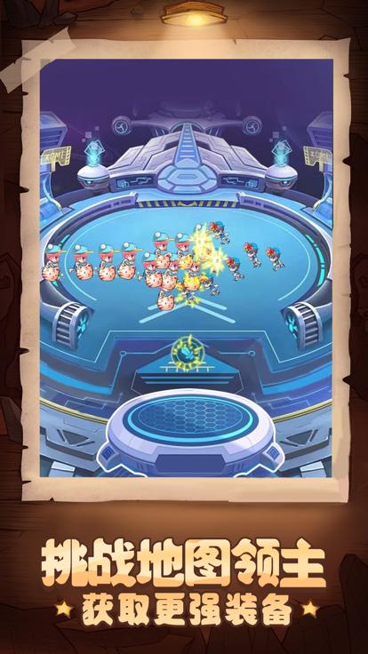 决战冒险王  V 1.0.1