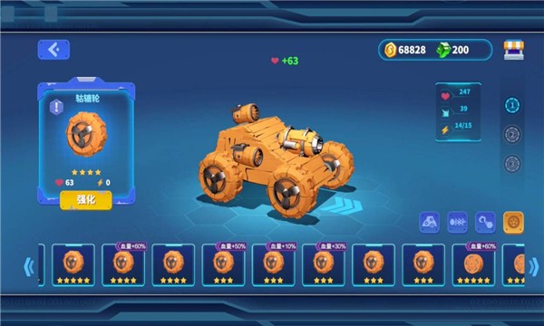 暴风坦克游戏安卓手机版  v3.5.2