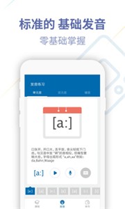 德语u学院  v4.2.3
