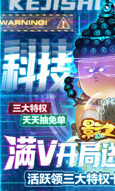 影之传说2023  v120523(81457.81