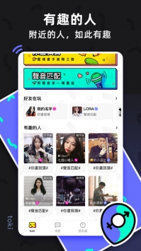 toki v3.0.5