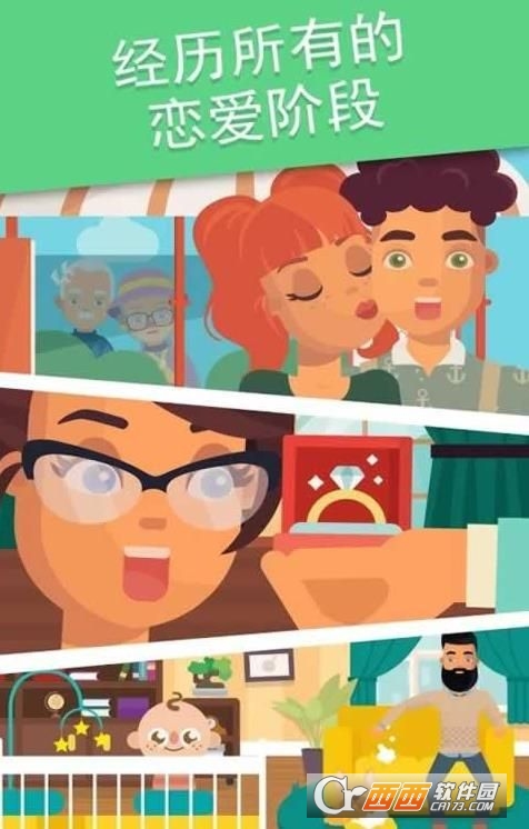 Love Date(女生恋爱模拟器) 1.17 安卓版