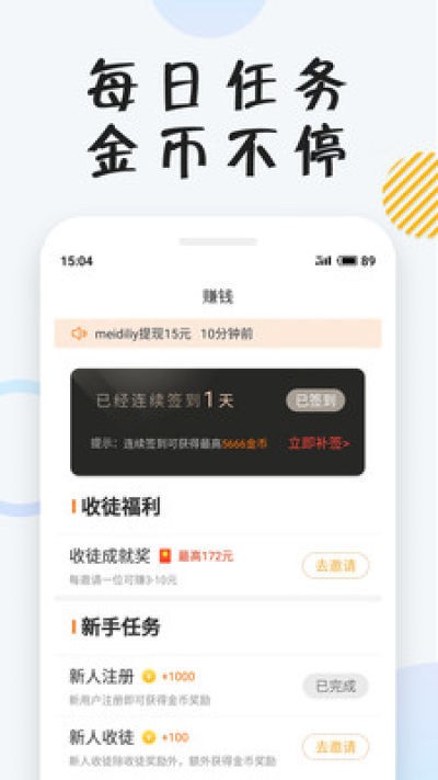 忘忧书城