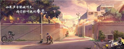 拾光梦行b站版 v1.0.0