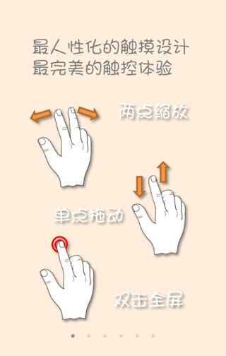 计算管家安卓版