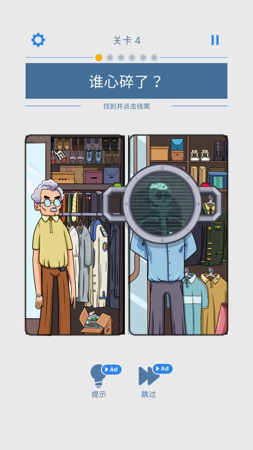 无敌脑洞王  v1.0