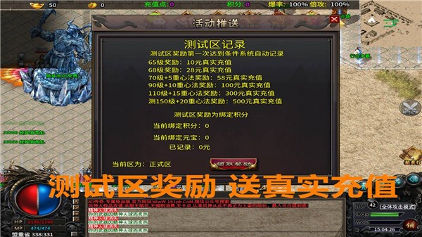 风神176大极品  v1.00