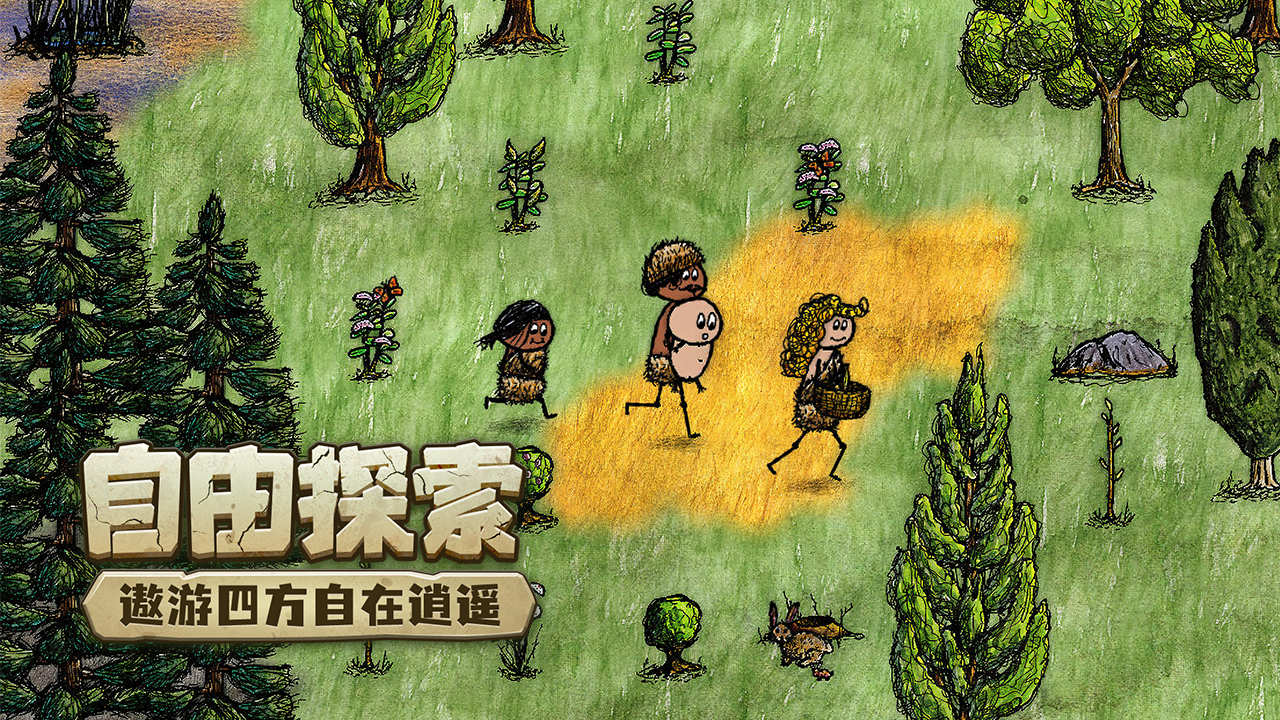 希望之村国际版 v3.1.0.229