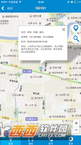 宝贝呢 v2.5.5安卓版