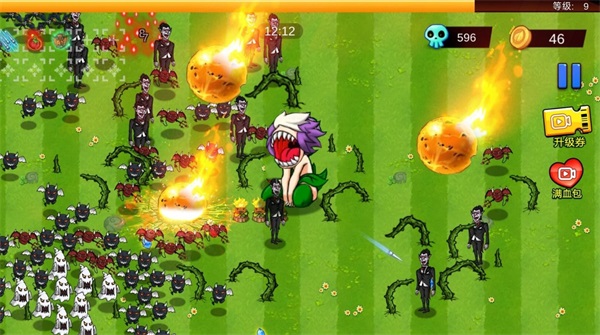 萌娘植物守卫者 v1.0