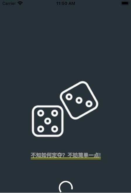 即刻大小定  V 1.1