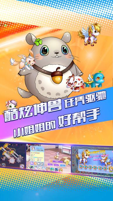 初恋养成计划 果盘版 v3.0.5