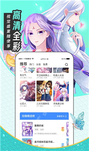 有氧看书漫画
