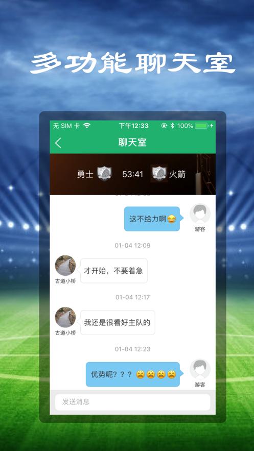 比分体育  V 2.0.1