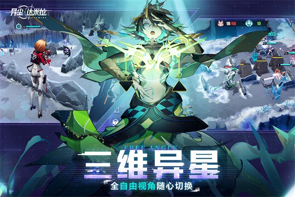 异尘达米拉国服  v1.37.130930