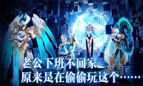 卓越者联盟截图2