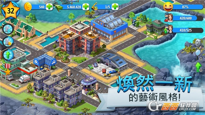 城市岛屿5(City Island 5)