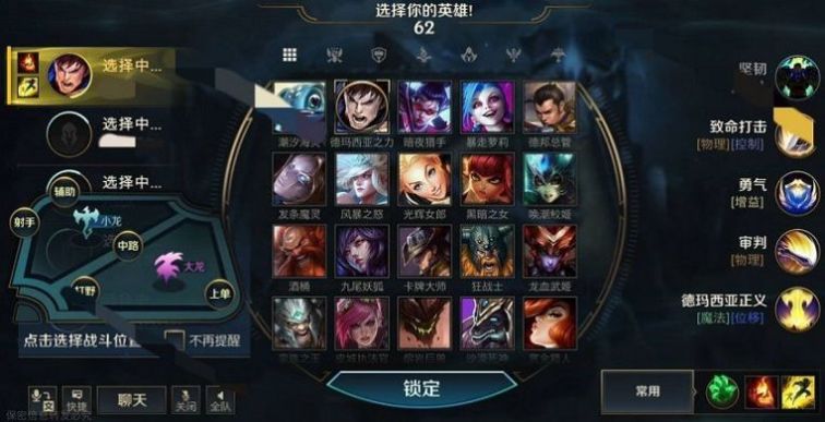 lol手游下载官方下载国际服2.3版本  v3.3.3