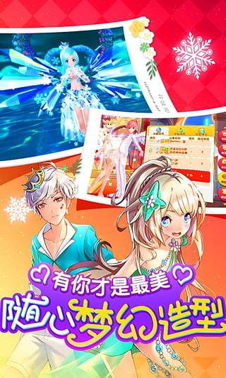 舞动青春  果盘版 v3.1.5