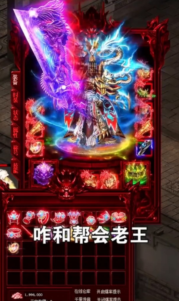 超变快刀手游官方正版  v4.4.4