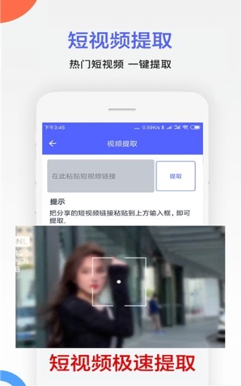 视频去水印消重 2020-10-22 13:41