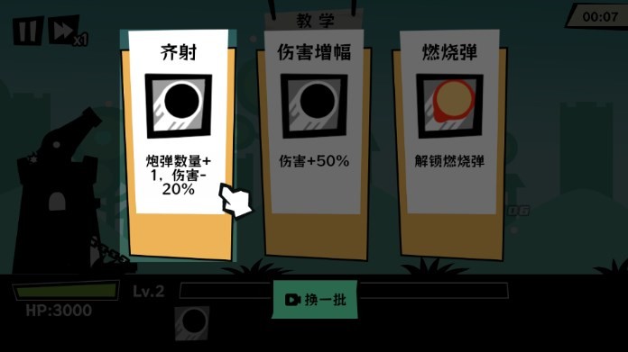 抖音黑子别想跑游戏安卓版  v5.0.4