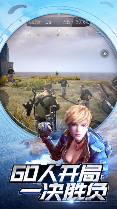 光荣使命 v1.0.30