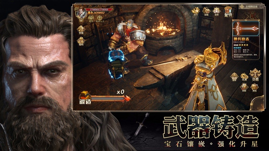 暗黑：不朽荣耀 v1.10.34