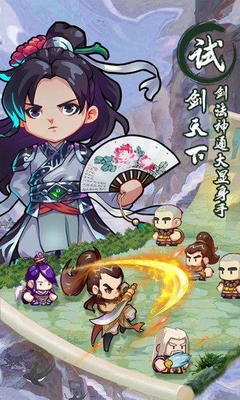 全民武馆手机版 v1.0.1