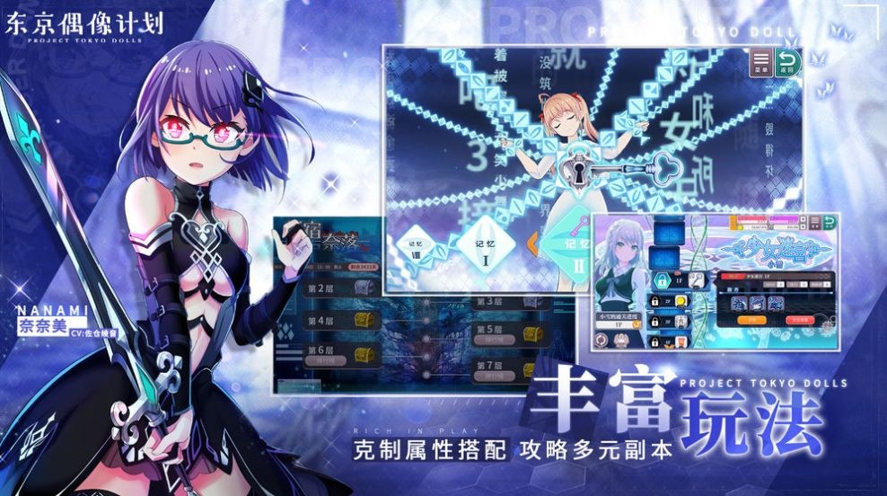 偶像歌手养成计划 2024-06-25 15:08