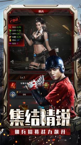 末世觉醒之溯源.jpg 末世觉醒之溯源.jpg