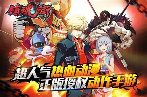 镇魂街之千古杀神 2020-01-19 15:36