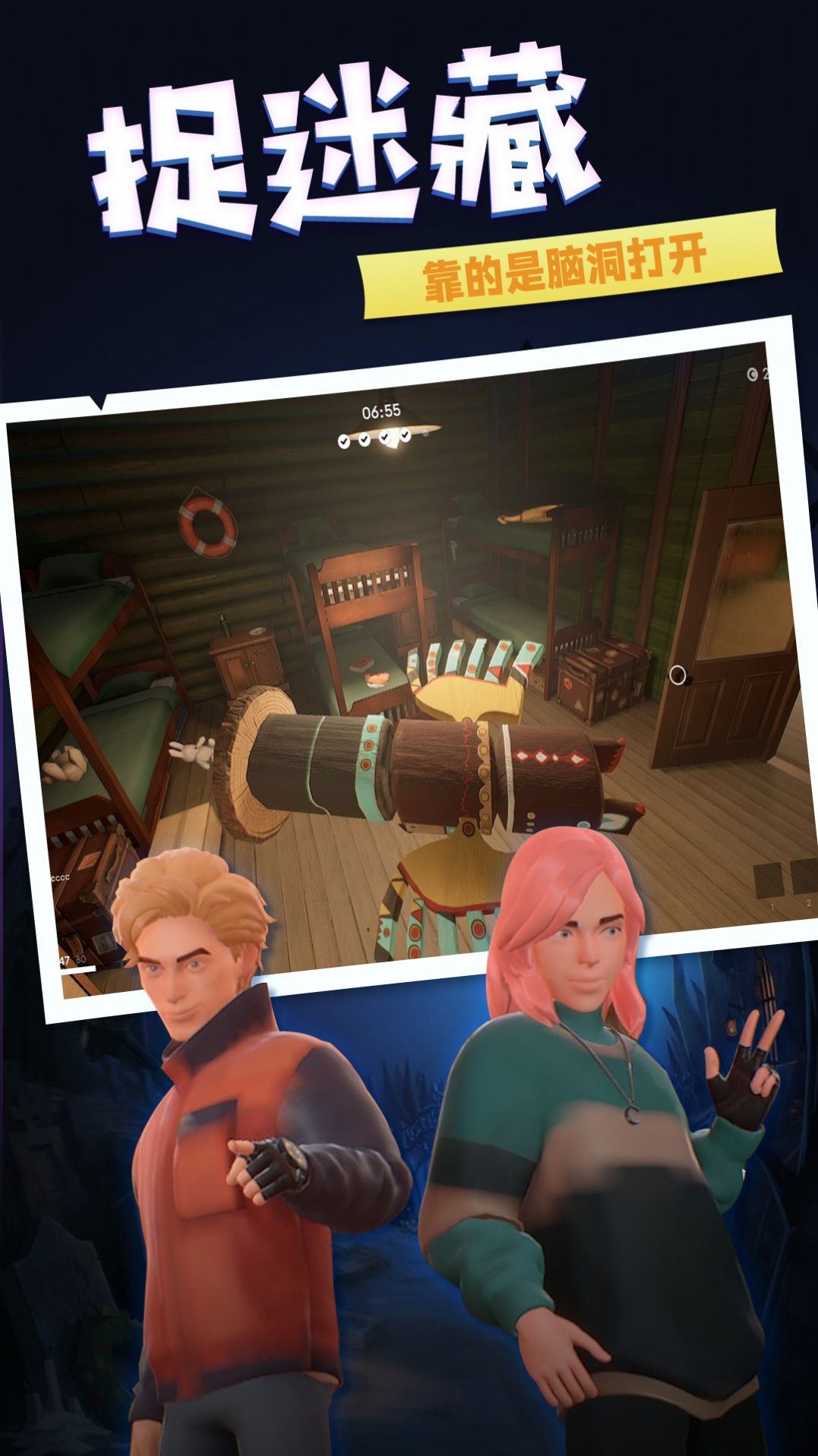 失落城池游戏官方安卓版  v3.3.1