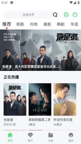 秋风影院软件免费版  v5.0.3
