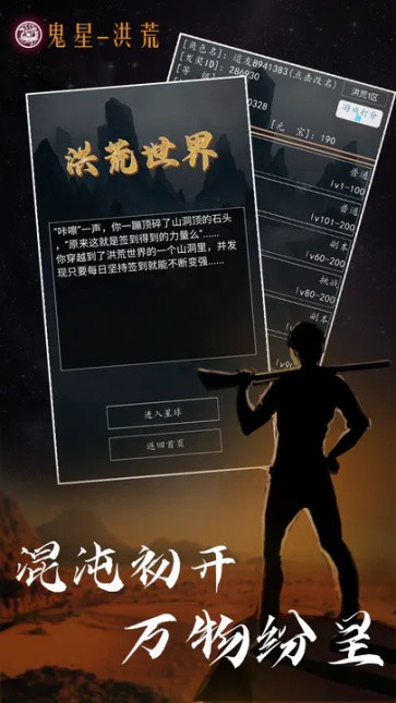 星座大冒险  v1.0