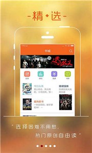 256中文网  v1.2.1