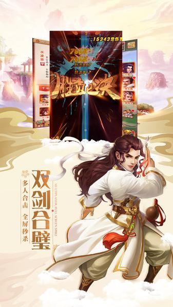 大掌门2游戏  v3.1.6