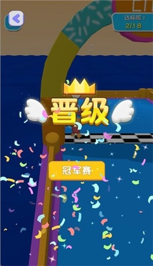 热血挑战赛ios版  V 1.2.0