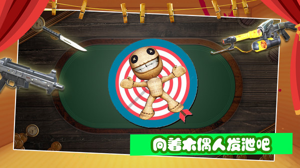 开局一把枪手机版.jpg 开局一把枪手机版.jpg