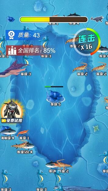 合成神龙鲨鱼