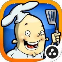 Order Up!!(快上菜啦)