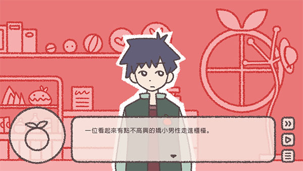 番茄诊所游戏中文版 v1.06