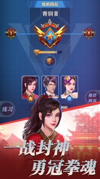 拳魂旋风快打ios版 v4.0.5