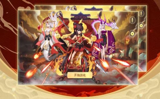 朝歌封神传游戏 2020-09-02 11:32