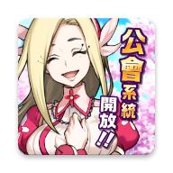 神式一闪顶上决战